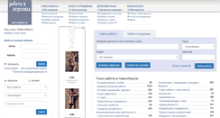 Desktop Screenshot of novosibirsk.serverjob.ru